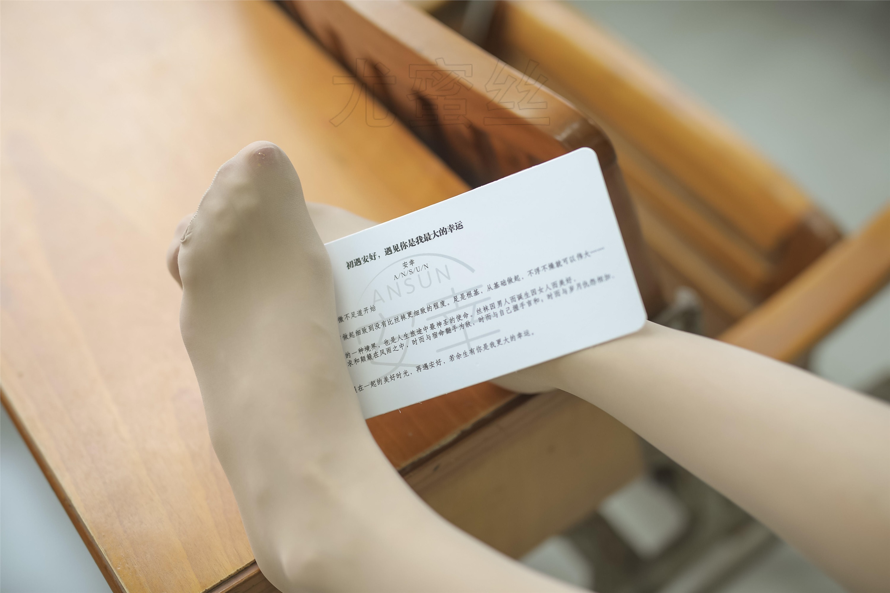 尤蜜丝 穿搭写真 NO.010